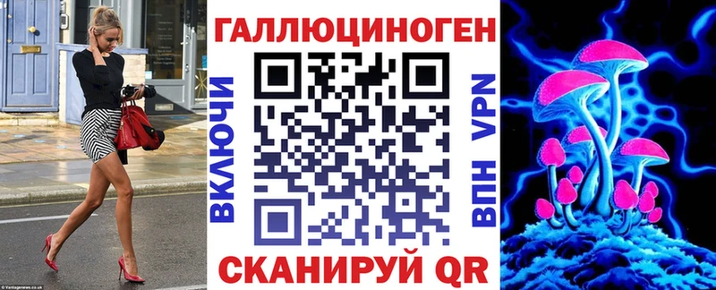 Псилоцибиновые грибы MAGIC MUSHROOMS  Кирово-Чепецк 