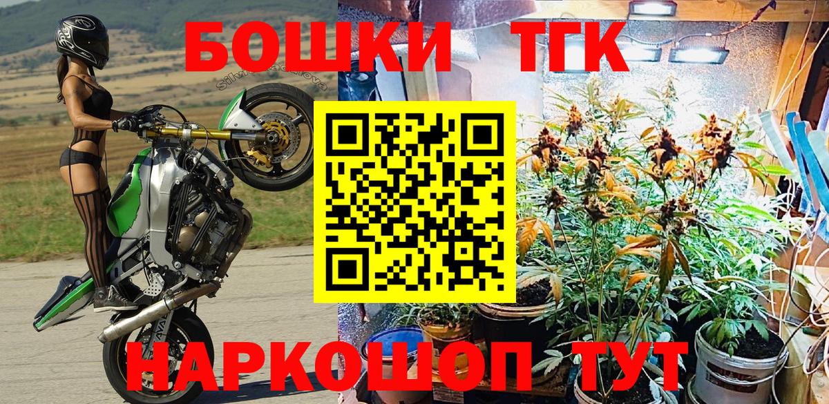 Бошки марихуана планчик  Бошки марихуана конопля  Кирово-Чепецк  Вход с VPN 