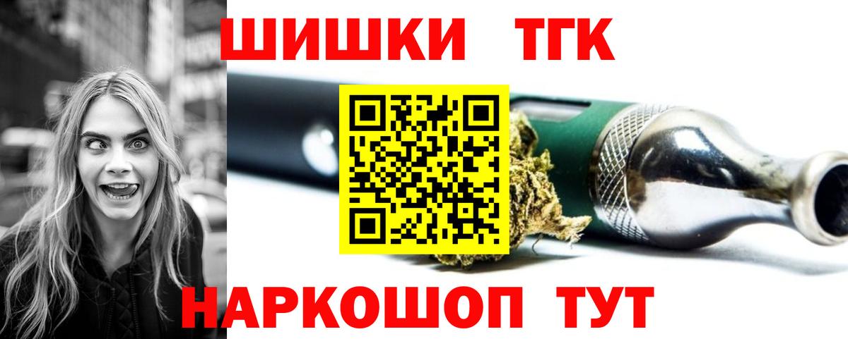 Канабис OG Kush Кирово-Чепецк